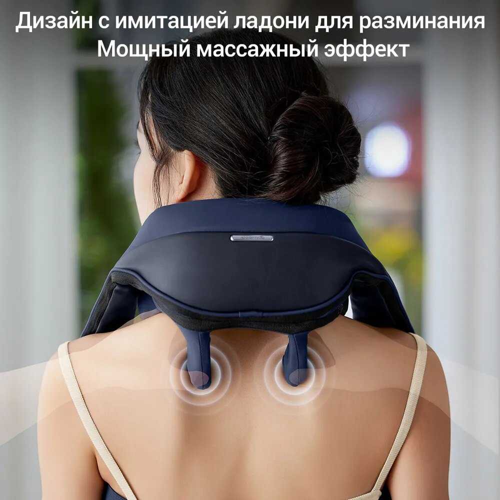 Массажер Philips Массажер для шеи (PPM5111N) фотография 27