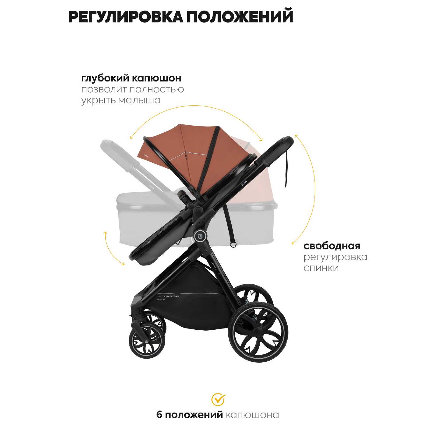 Коляска трансформер для новорожденных 2 в 1 Jovola Folk фотография 24