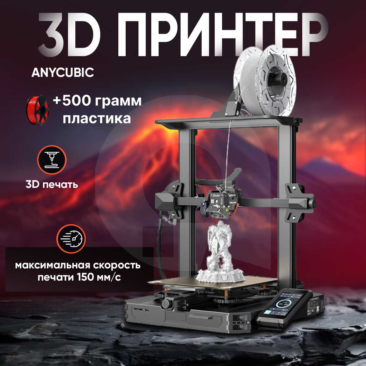 3D принтер Creality Ender-3 S1 Pro фотография 19