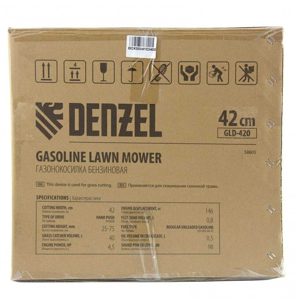 Газонокосилка бензиновая Denzel GLD-420 фотография 19