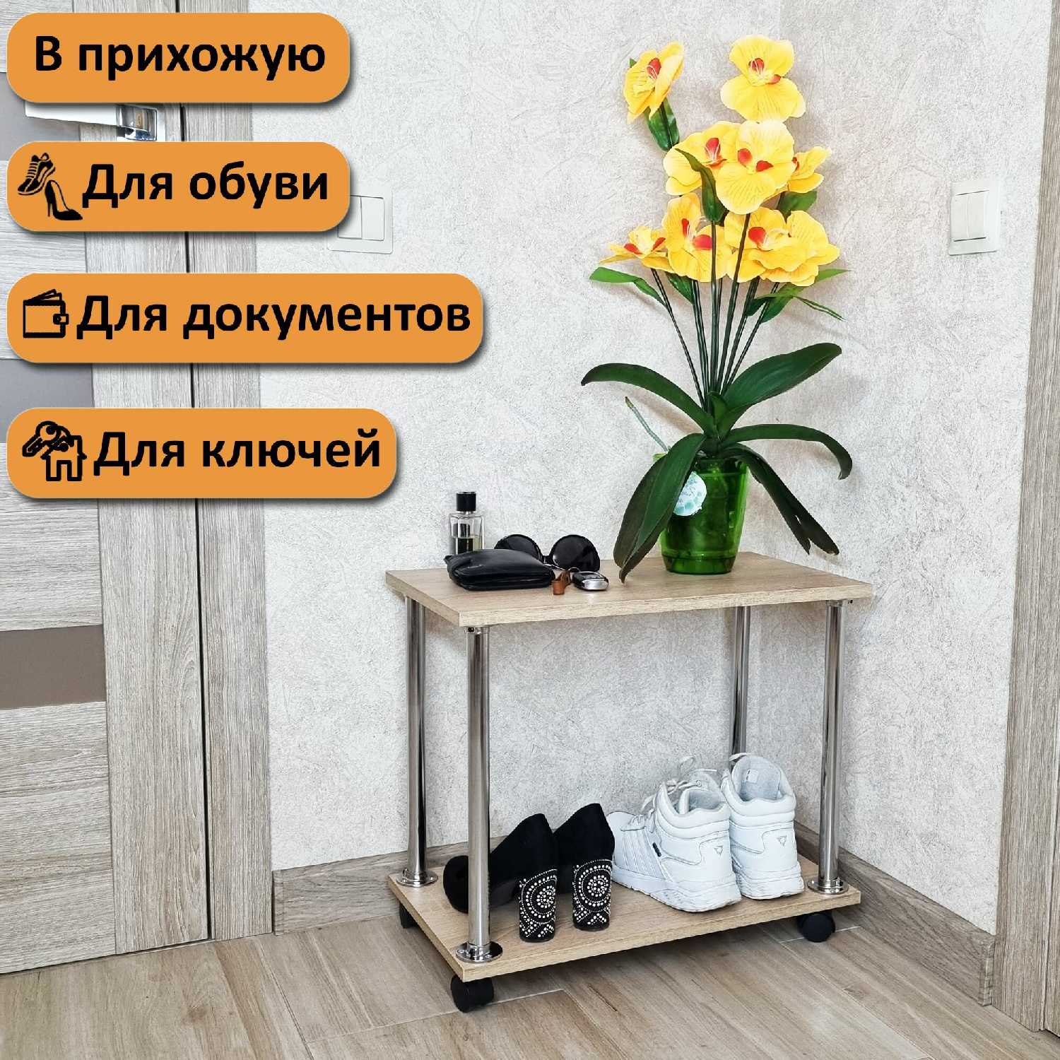 Подставка под системный блок или принтер на колесиках (2 полочки 54х30 см) фотография 22