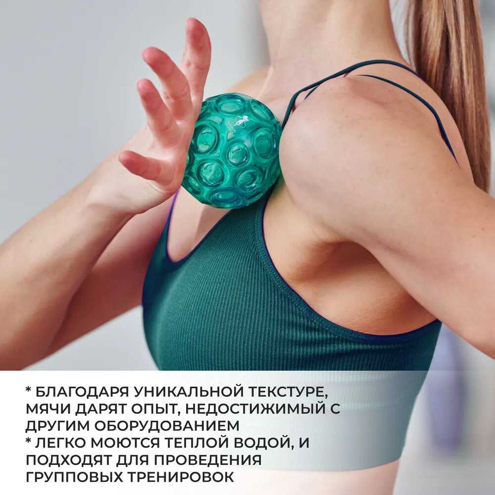 Текстурированные мячи фотография 2