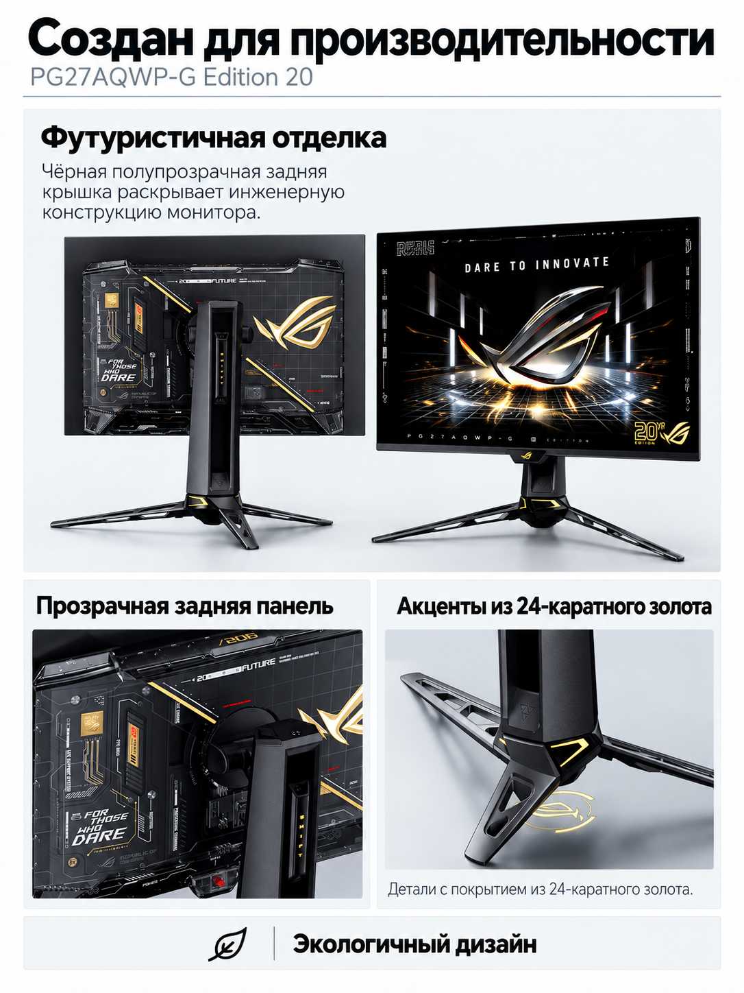 Монитор ASUS ROG Swift OLED PG27AQWP-G фотография 4