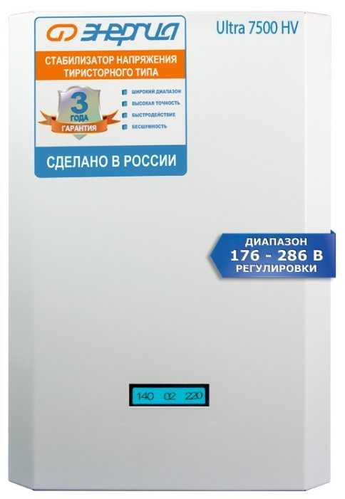 Стабилизатор напряжения однофазный Энергия Ultra 7500 (HV) фотография 1