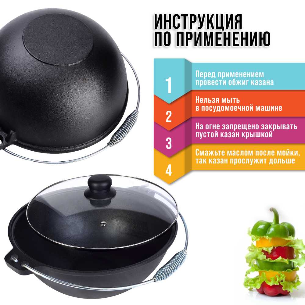 Казан MAYER & BOCH Казан (31148) фотография 29