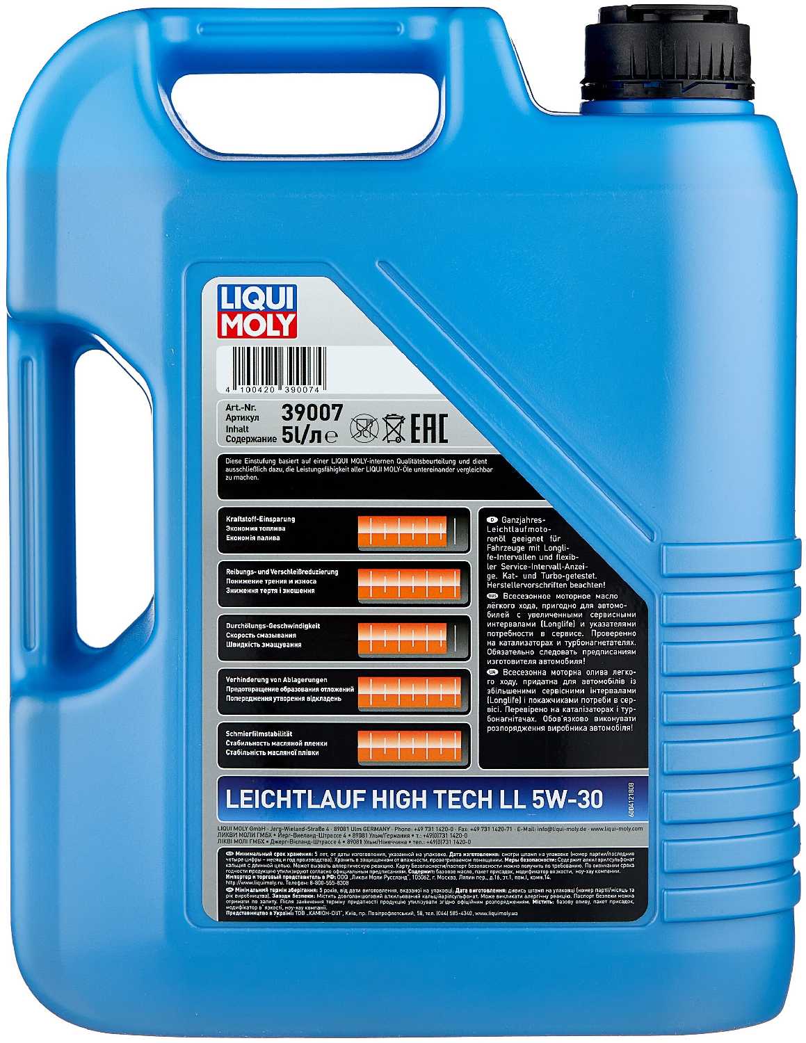 Синтетическое моторное масло LIQUI MOLY Leichtlauf High Tech LL 5W-30 фотография 7