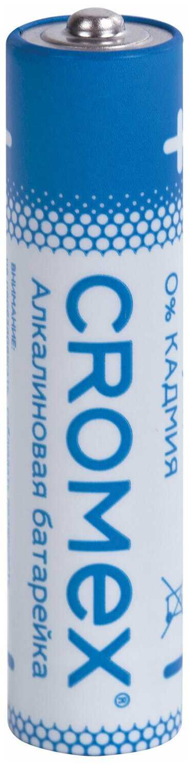 Батарейки алкалиновые CROMEX Alkaline (455593) фотография 1
