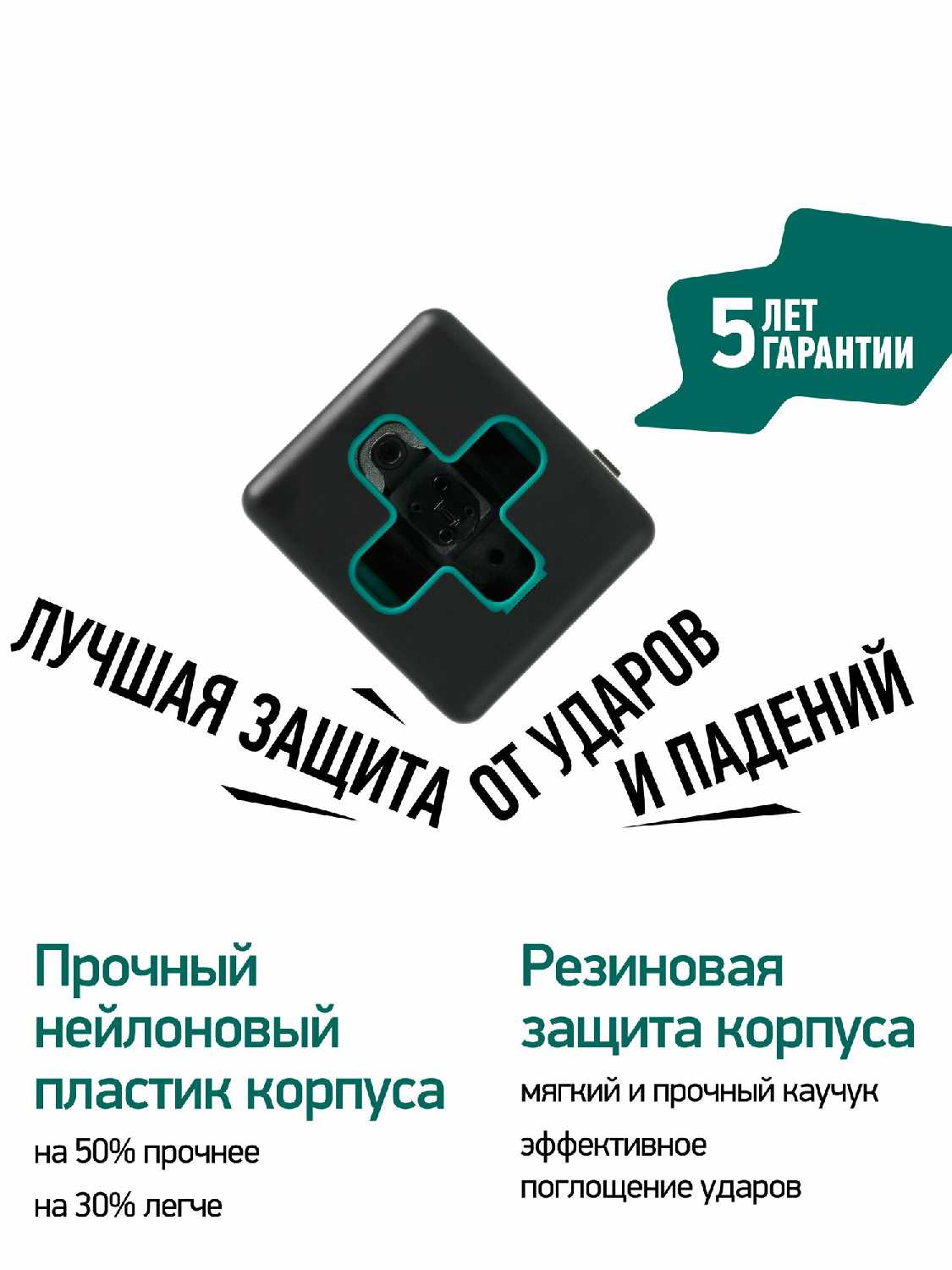 Лазерный уровень Rokodil Ray Cube фотография 5
