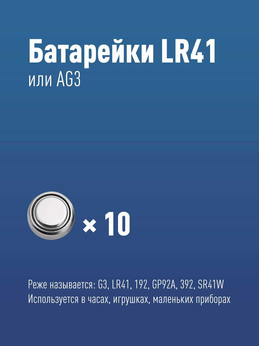 袘邪褌邪褉械泄泻邪 袣袨小袦袨小 LR41 褎芯褌芯谐褉邪褎懈褟 13