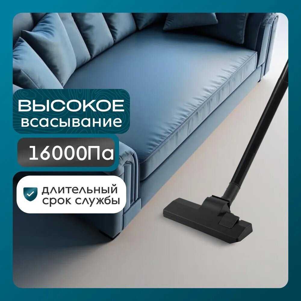 Домашний пылесос Пылесос с контейнером фотография 3