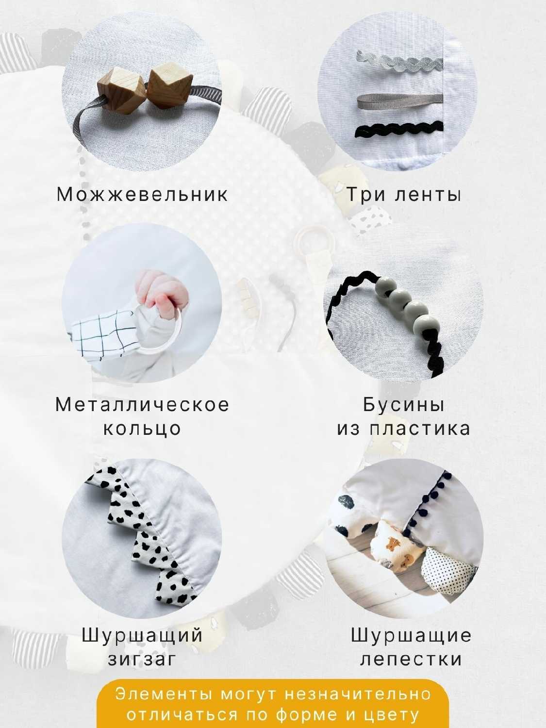 Детский развивающий коврик фотография 8