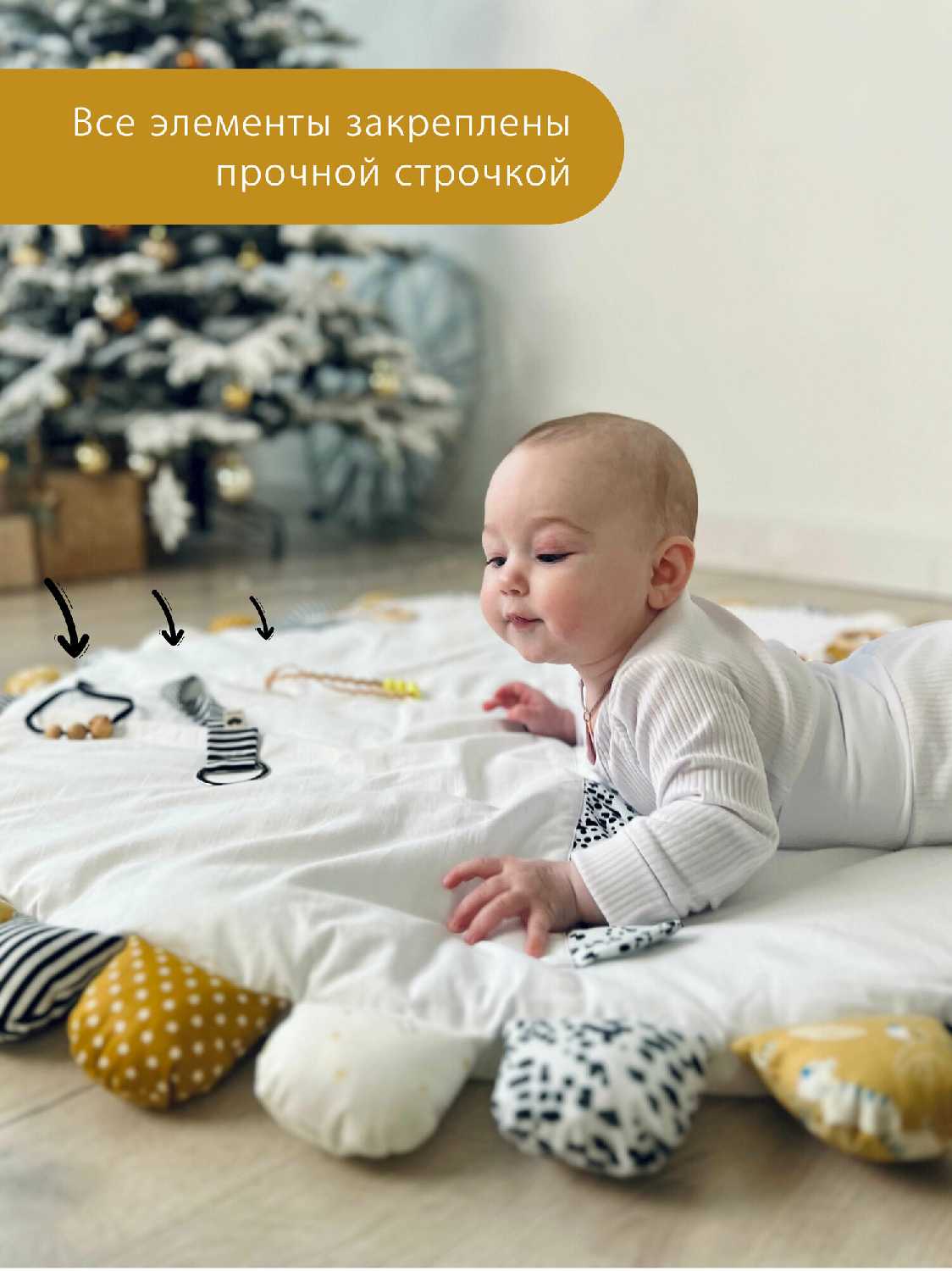 Детский развивающий коврик фотография 9