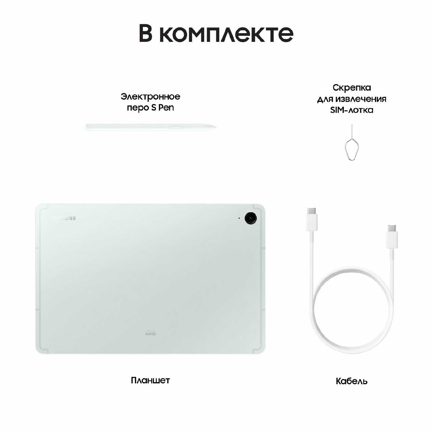 Планшет Samsung Galaxy Tab S9 FE 5G 256Gb (SM-X516B) фотография 19