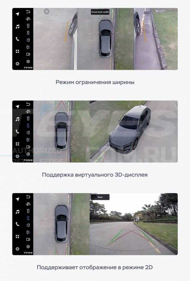 Штатная магнитола Teyes LUX ONE 360 (6/128) фотография 4