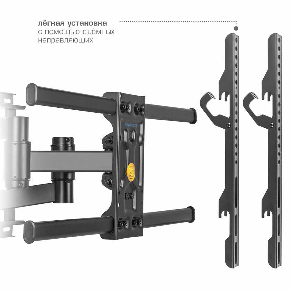 Кронштейн для телевизора настенный наклонно-поворотный Kromax ATLANTIS-85 [до 70 дюймов, VESA 600x400] фотография 3