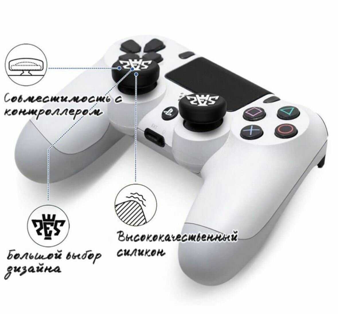 Защитные силиконовые накладки для джойстика PS5 DualSense, PS4 DualShock, Xbox 360 Xbox One Series фотография 3