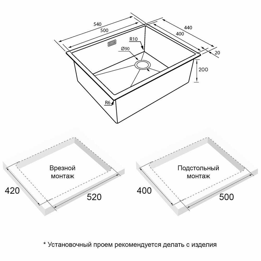 Мойка кухонная Paulmark Next Skew 540 (PM885444) фотография 16