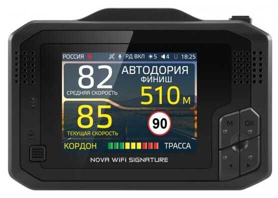 Видеорегистратор с радар-детектором iBOX Nova WiFi Signature, ГЛОНАСС фотография 3