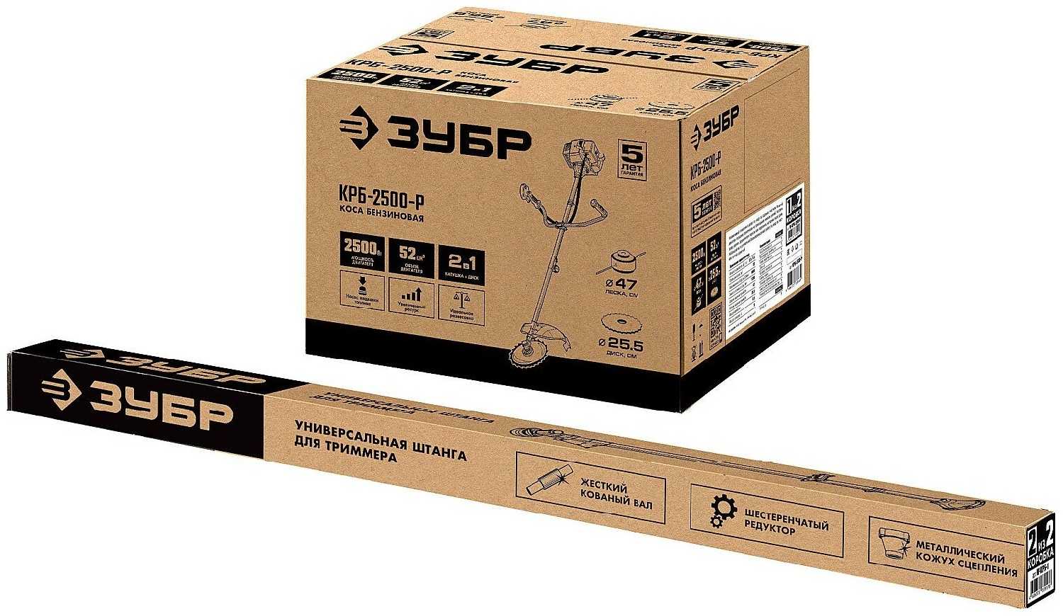 Триммер бензиновый ЗУБР КРБ-2500-Р фотография 6