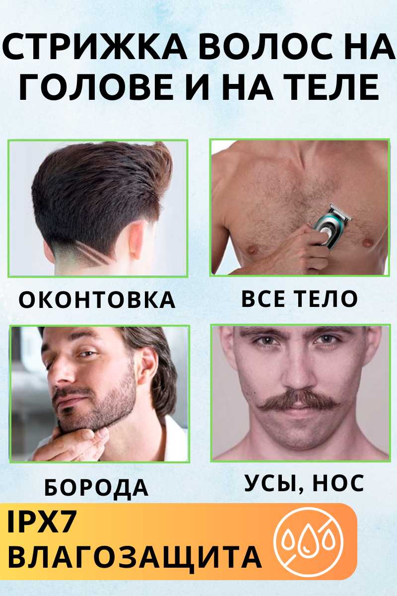Машинка для стрижки волос GEEMY GM-6171 беспроводная фотография 18