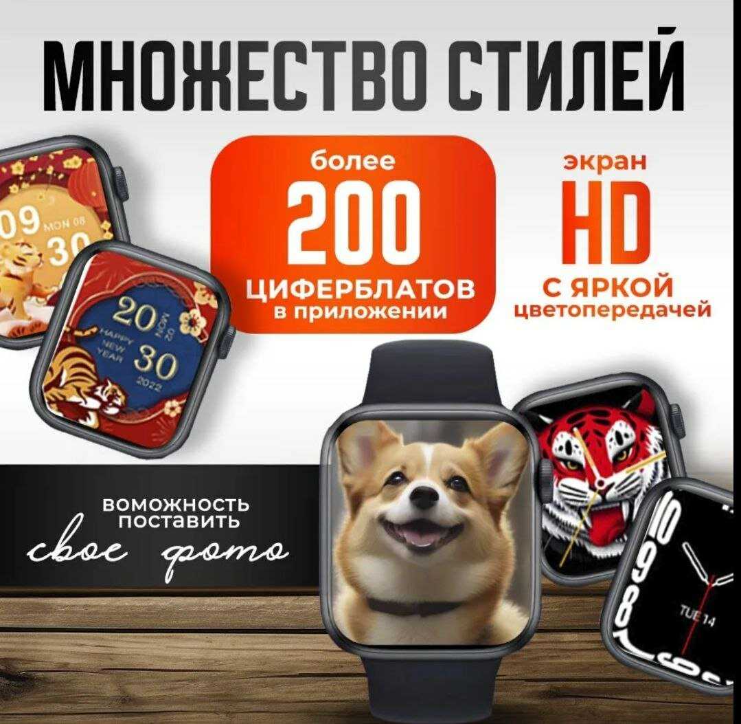 Умные часы X10 PRO Smart Watch фотография 10