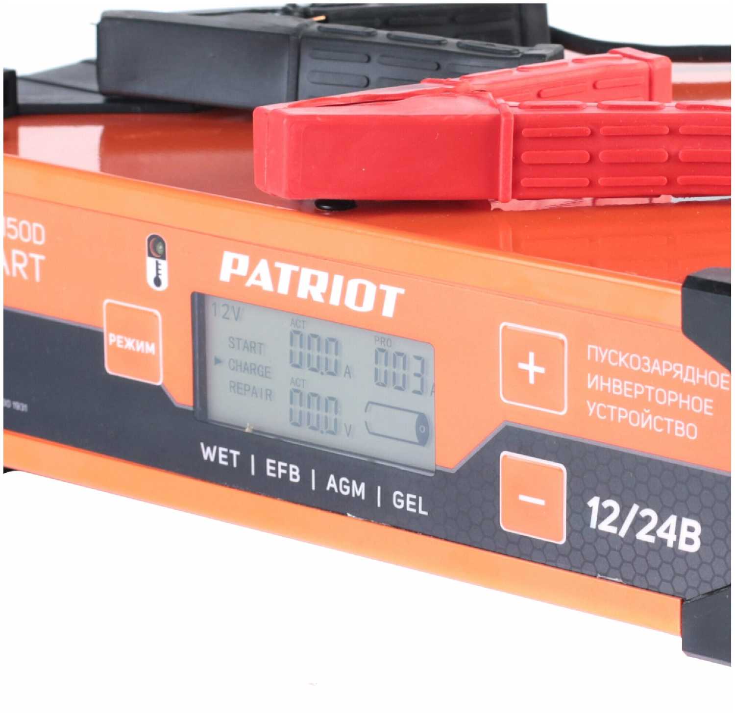 Пускозарядное инверторное устройство PATRIOT BCI-150D-Start 650301931 фотография 9