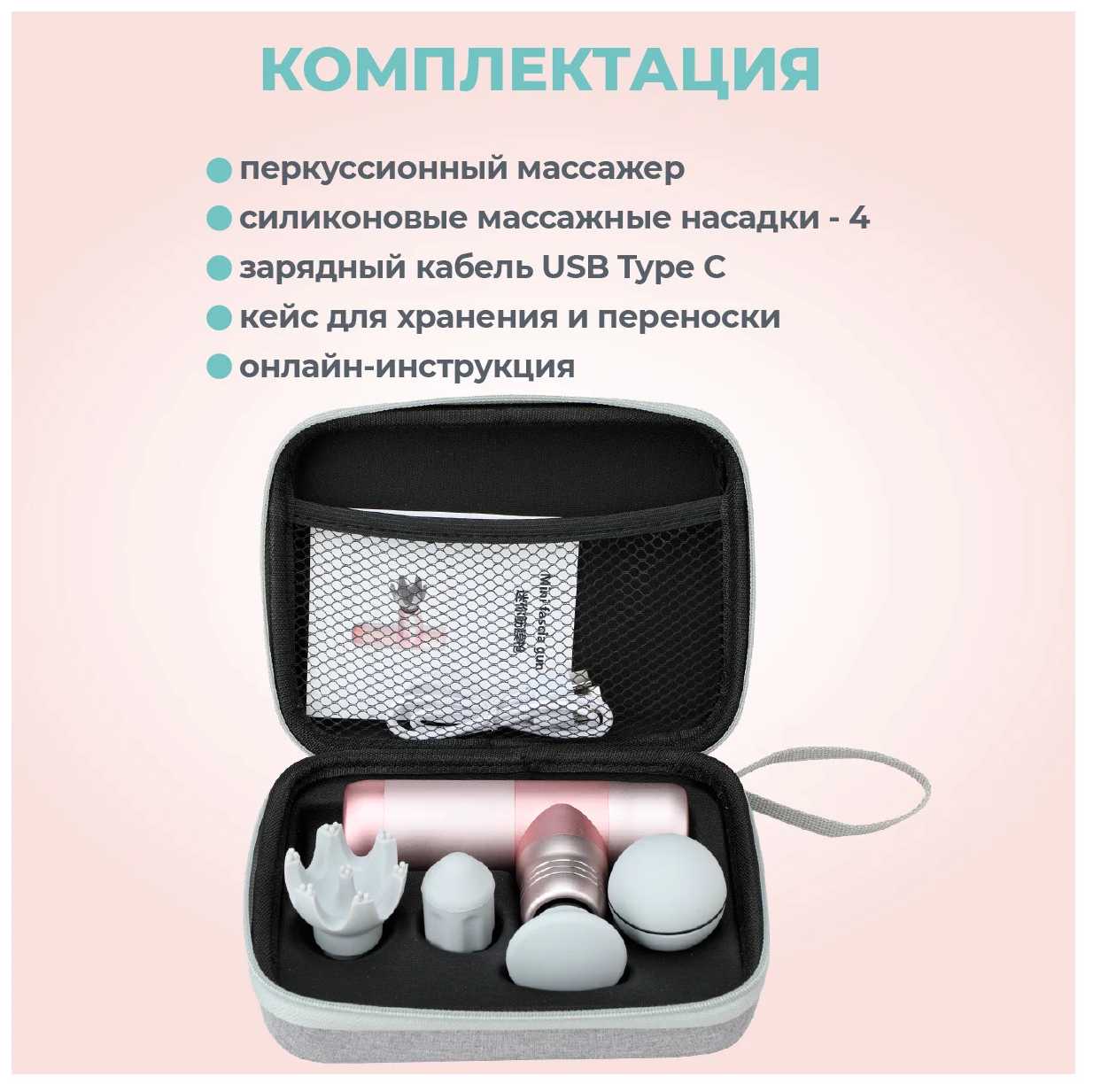 Массажер Right Route Вибромассажер для тела фотография 9