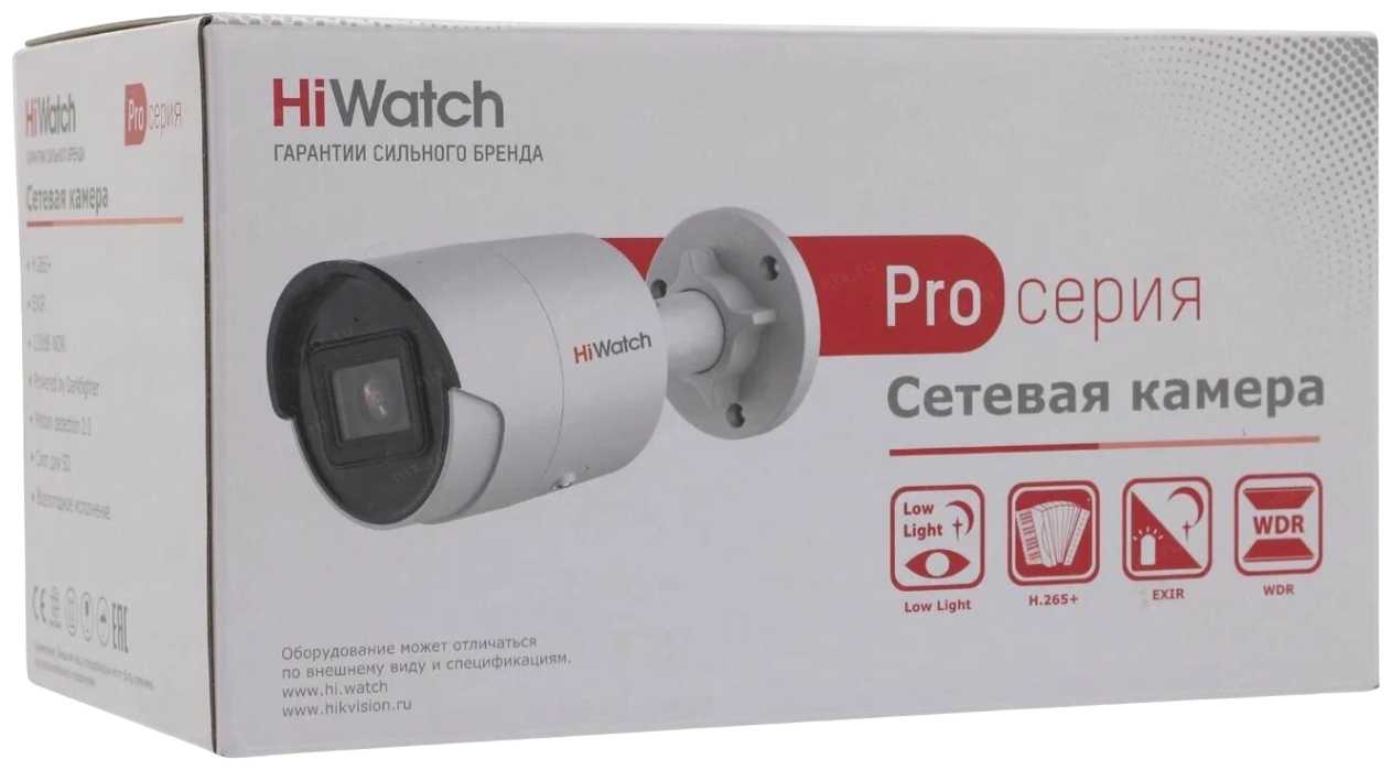 Камера видеонаблюдения HiWatch IPC-B042-G2/U фотография 2
