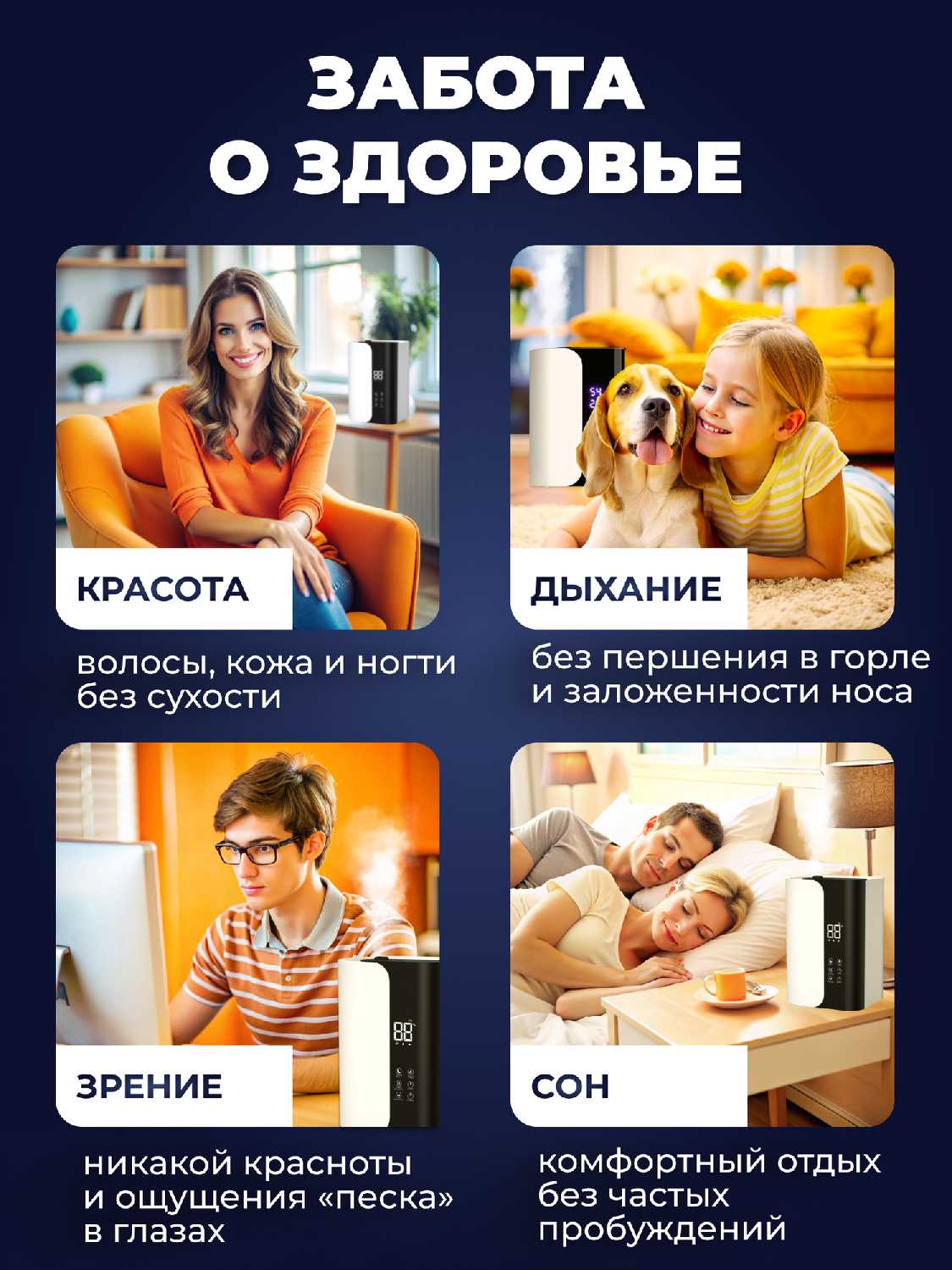 Увлажнитель воздуха ультразвуковой для дома аромадиффузор фотография 1