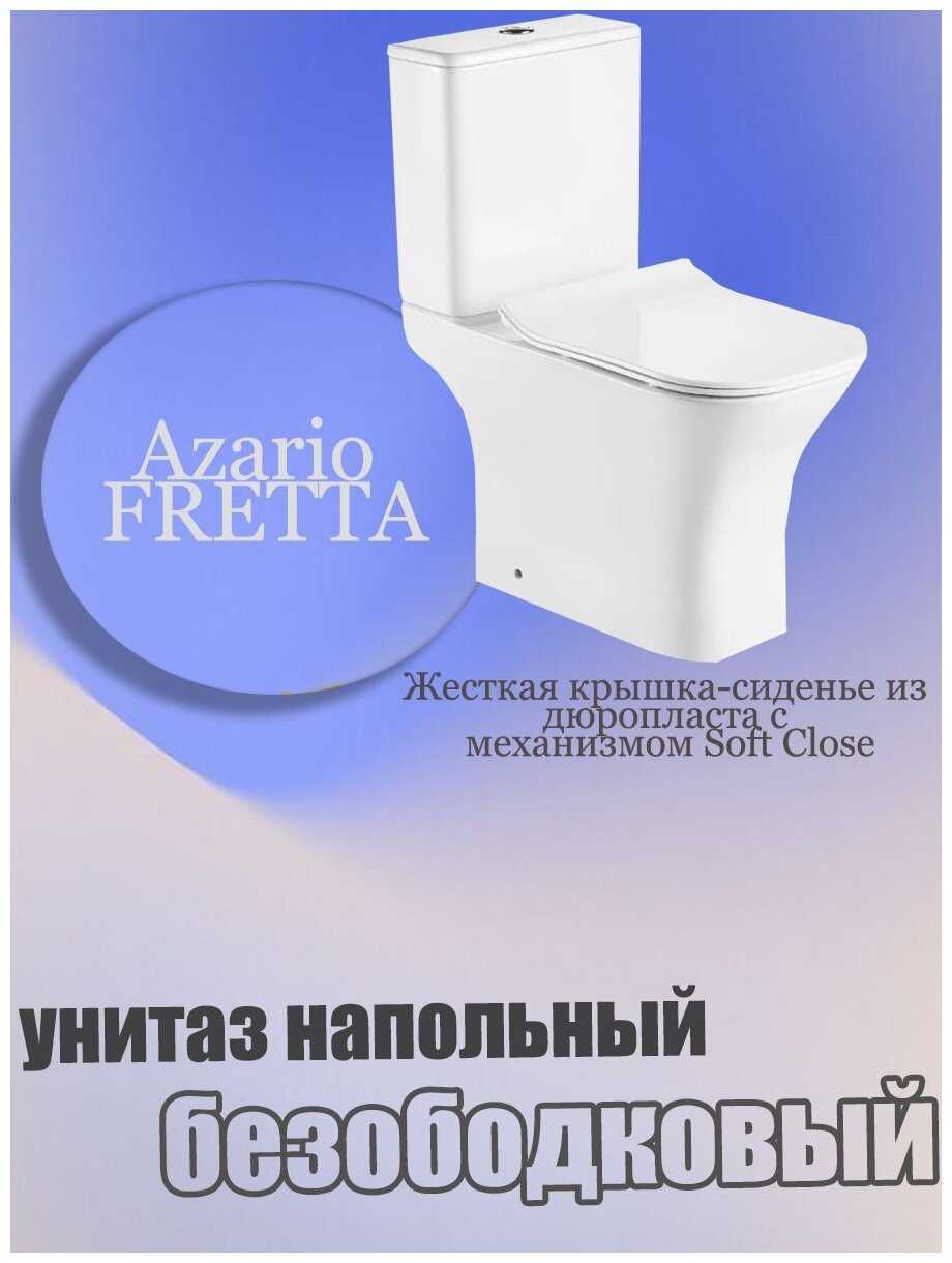 Унитаз-компакт Azario Fretta Square (AZ-1215A) фотография 1