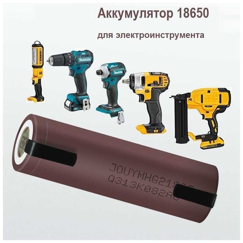 Аккумулятор LiitoKala 18650 фотография 1