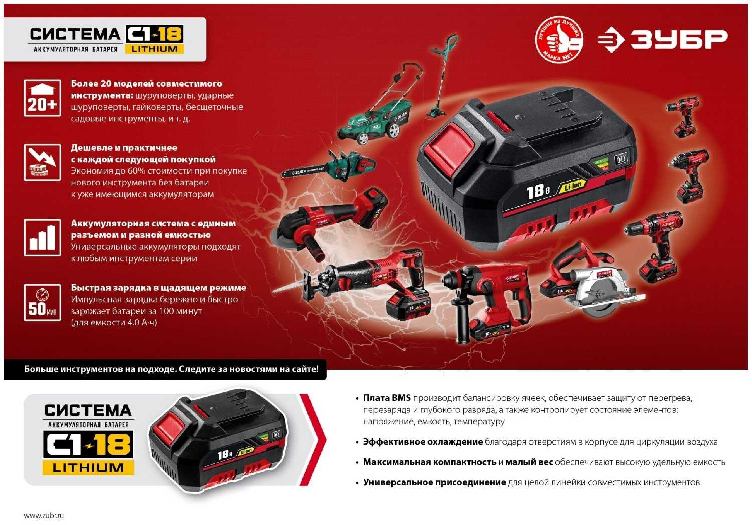 Аккумулятор СПЛ СПЛ-185-41 Li-Ion 18В 4Ач фотография 6