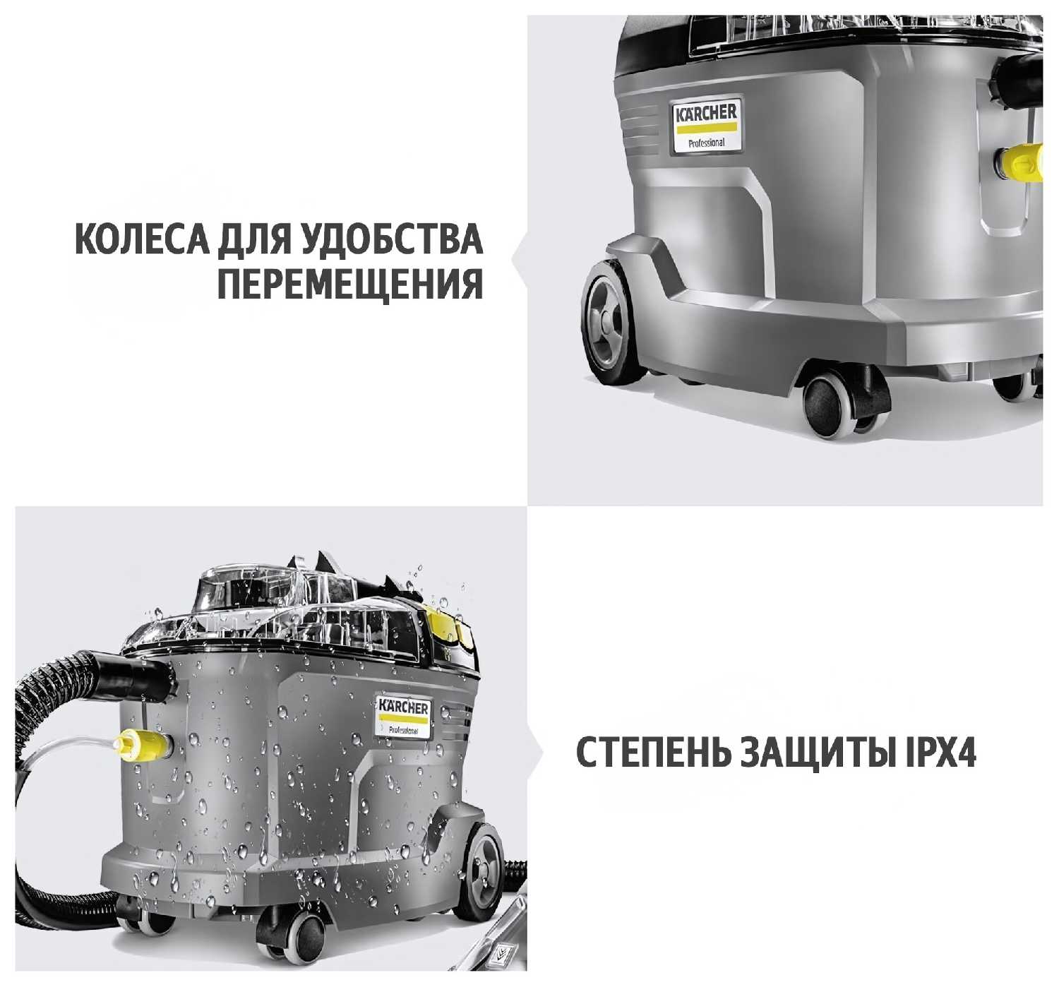 Машина для чистки тканевых диванов и ковровых штор Kach puzzi8/1 фотография 2