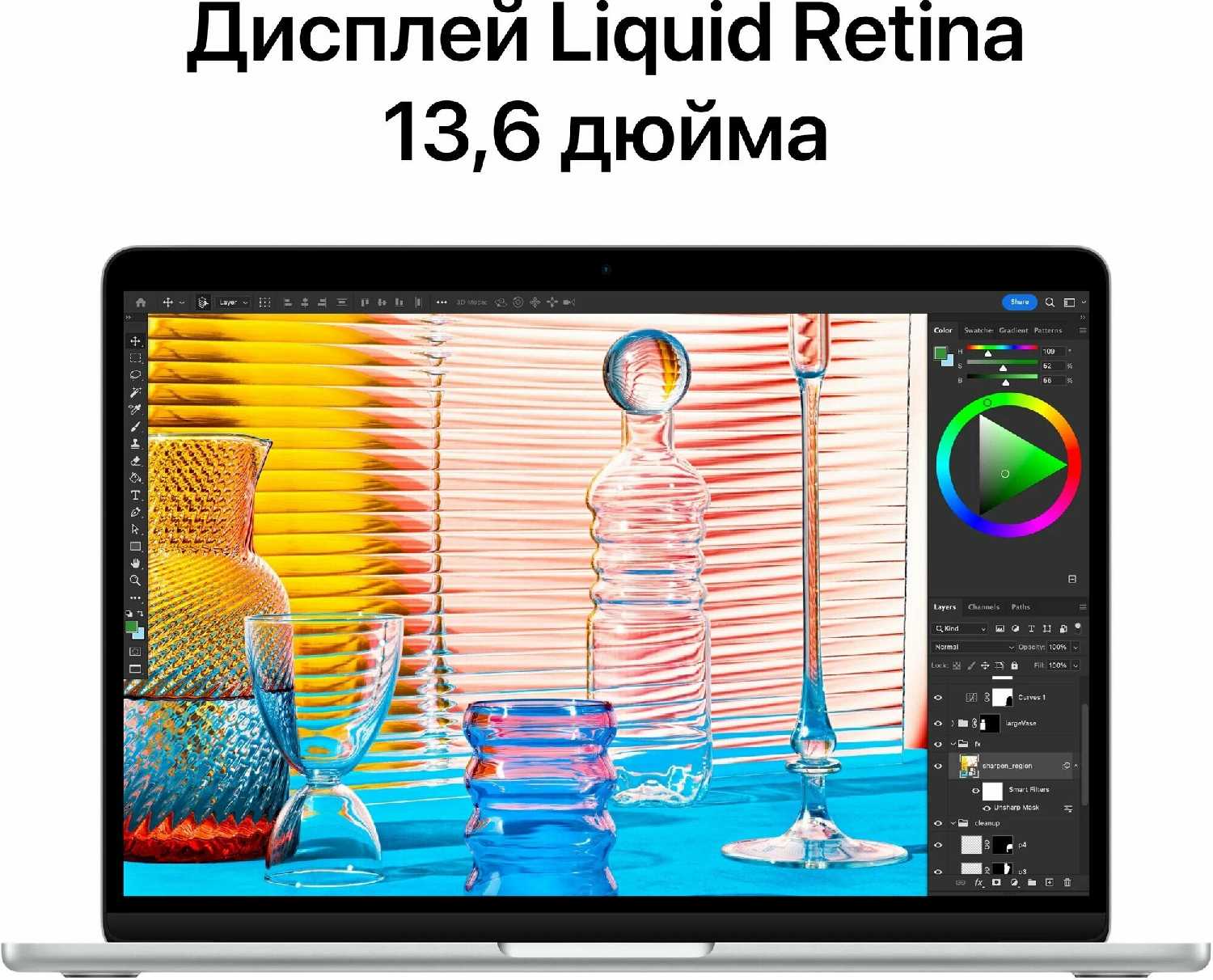 Apple MacBook Air 13
