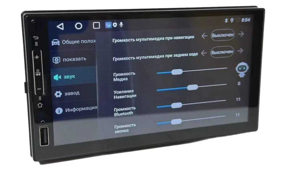 Автомагнитола BOS-MINI 8702 Pro 7 Дюймов 2/32GB (Android 12/Bluetooth/USB/AUX/FM) фотография 4