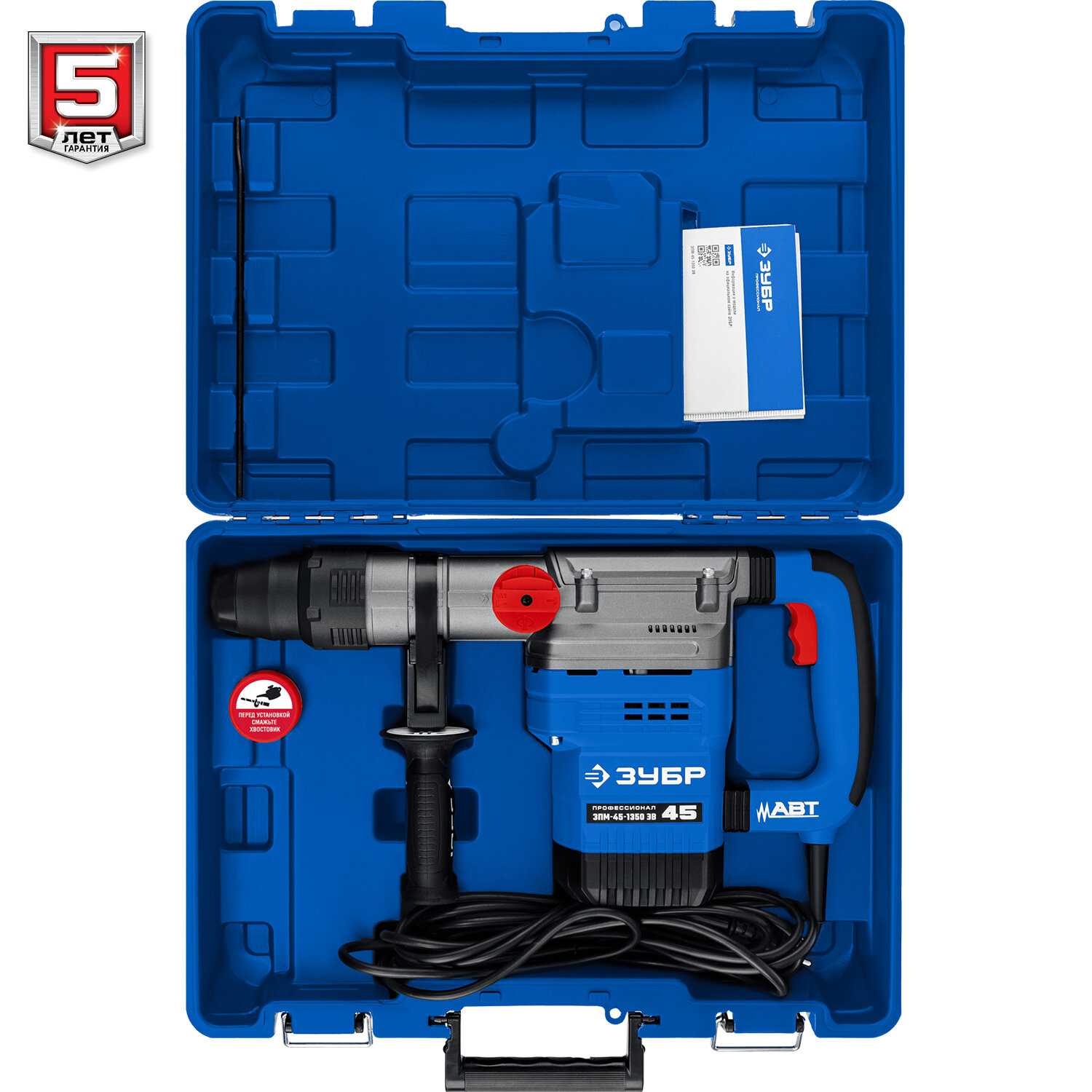 Перфоратор ЗУБР Профессионал ЗПМ-45-1350 ЭВ (SDS Max) фотография 8