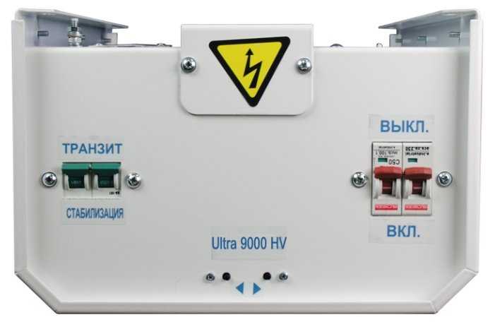 Стабилизатор напряжения однофазный Энергия Ultra 9000 (HV) фотография 4