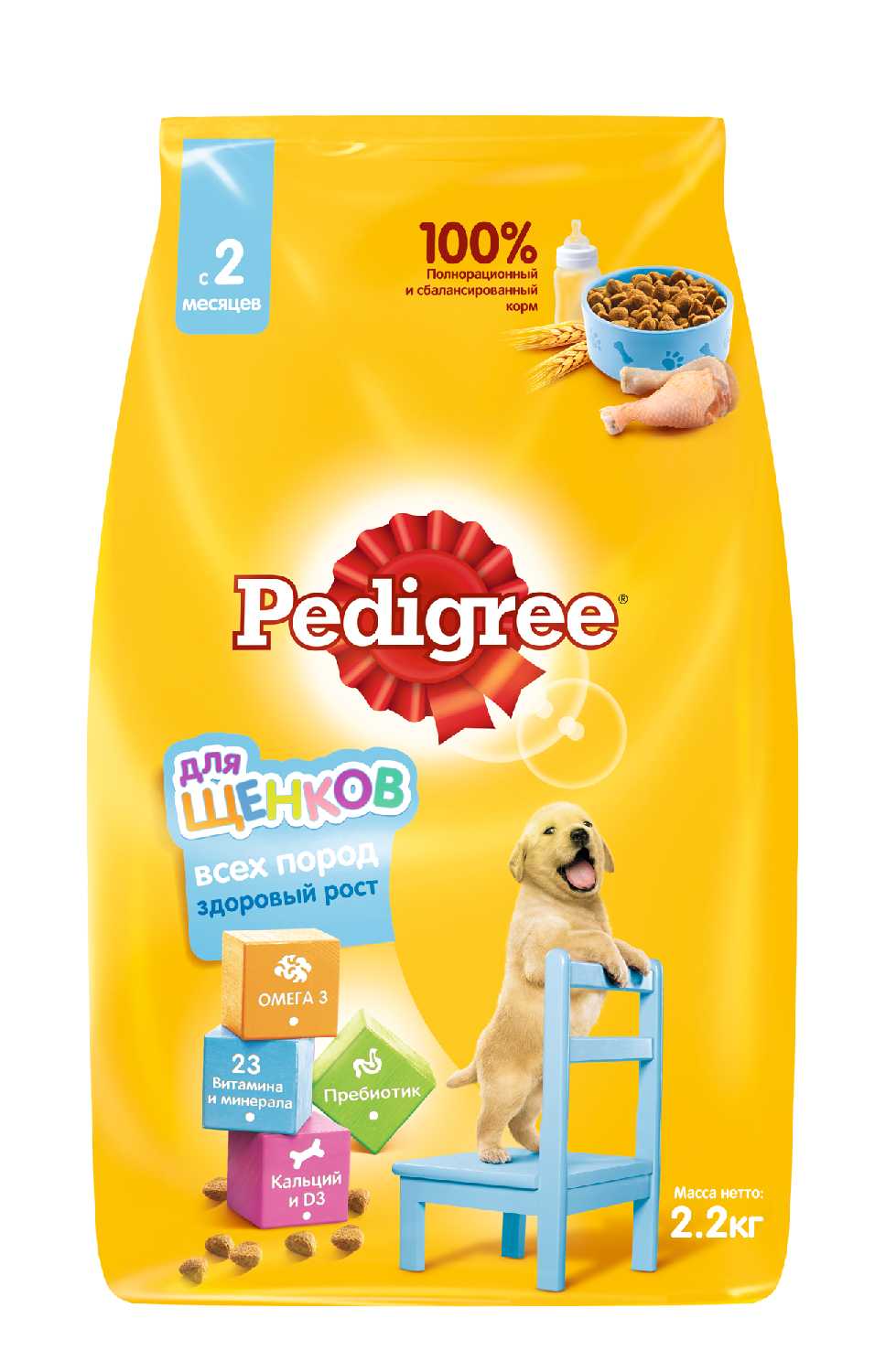 Корм для щенков Pedigree для здоровья кожи и шерсти (курица) фотография 15
