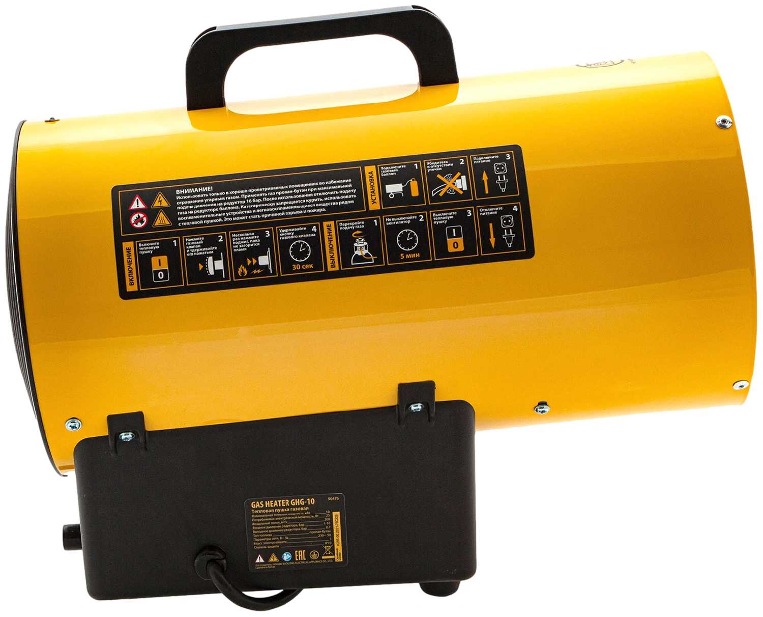 Газовая тепловая пушка Denzel Электрод зажигания GHG-10 фотография 9