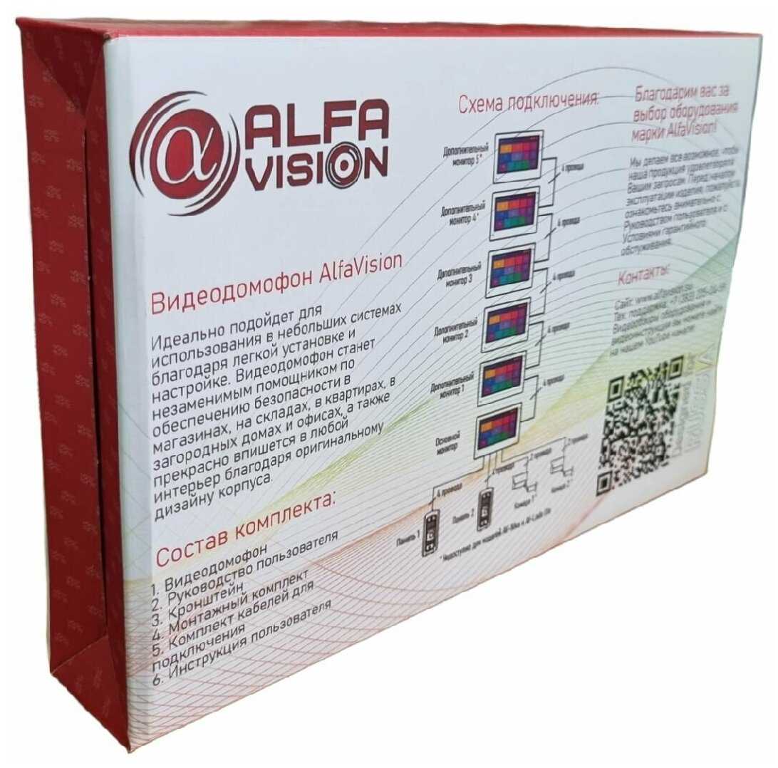 Комплект видеодомофона Dione Комплект видеодомофона Dione KIT (306br) фотография 17