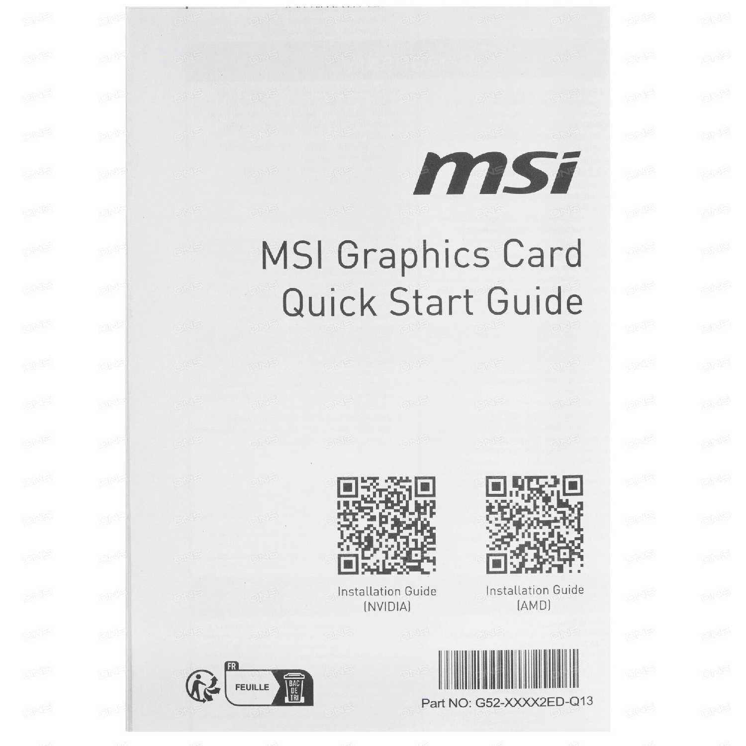 Видеокарта MSI GeForce RTX 4070 Ti SUPER VENTUS 2X (16G) фотография 12