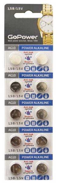 Батарейка GoPower G10 (AG10/LR1130/LR54/389A/189) фотография 2
