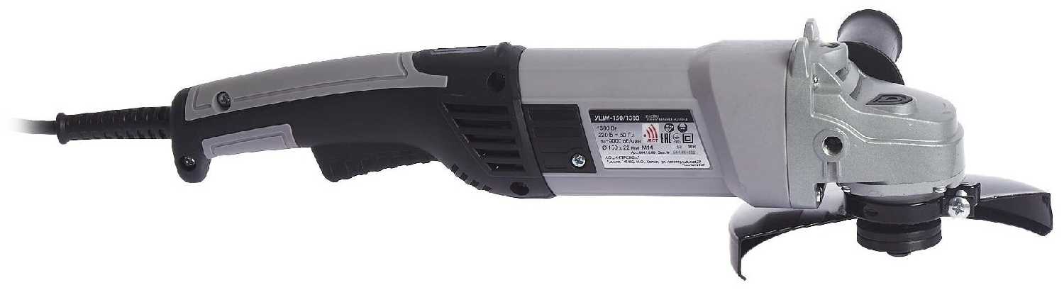 Аккумуляторная УШМ Интерскол УШМ-150/1300 (664.1.0.00) фотография 15