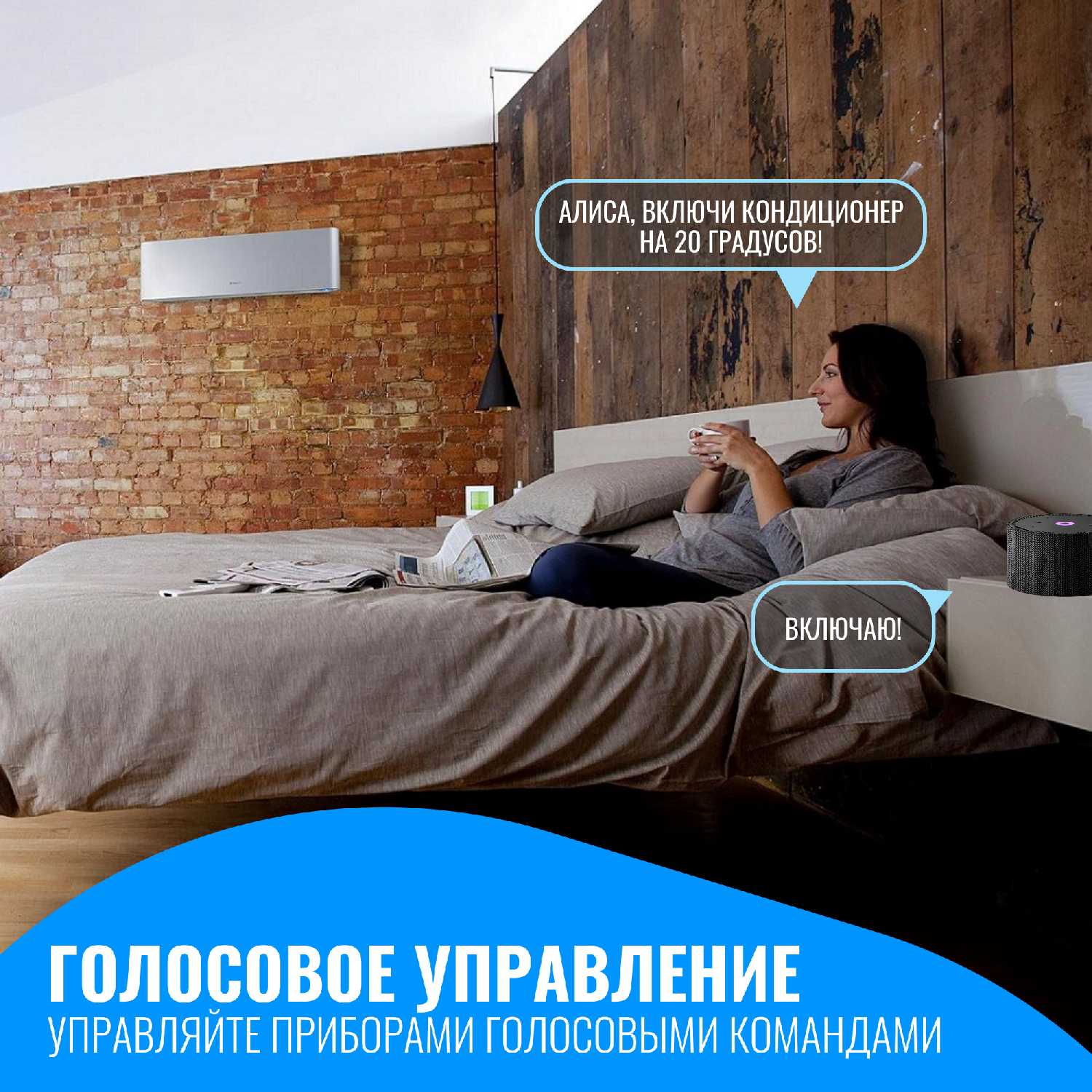 Умный ИК пульт универсальный Smart Aura фотография 2