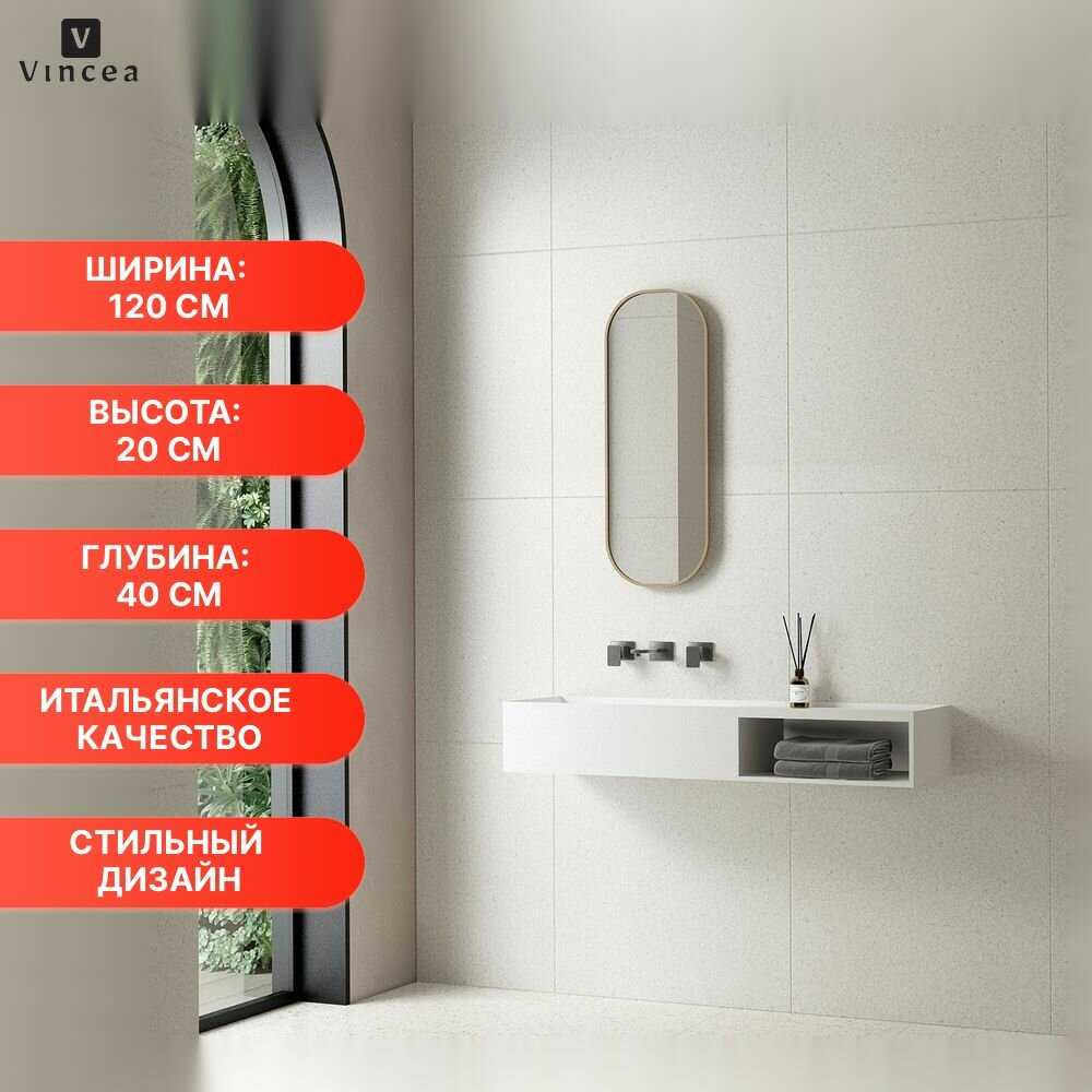Раковина Vincea VWB-6S112MW фотография 6