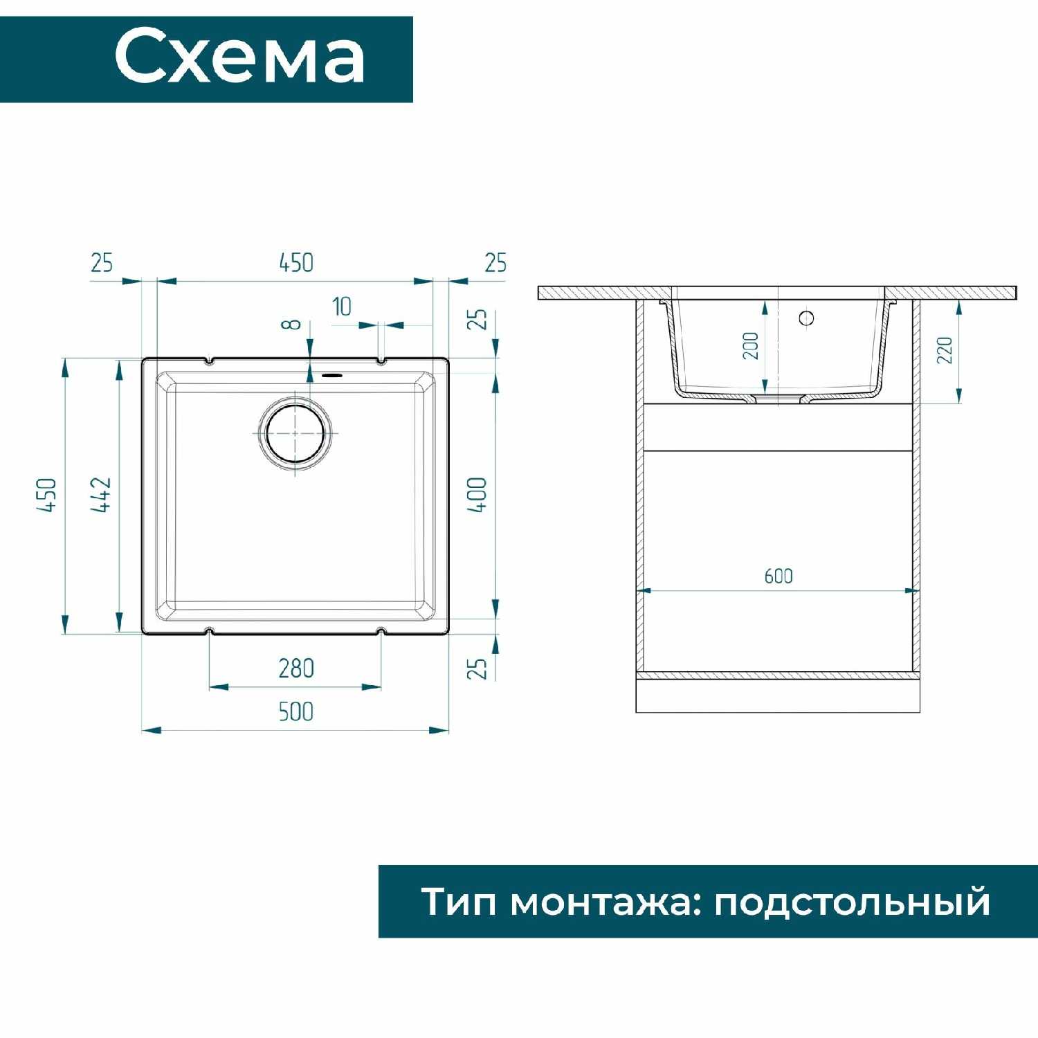 Мойка каменная ULGRAN Quartz Underground 450 (500х450х220 мм) фотография 2