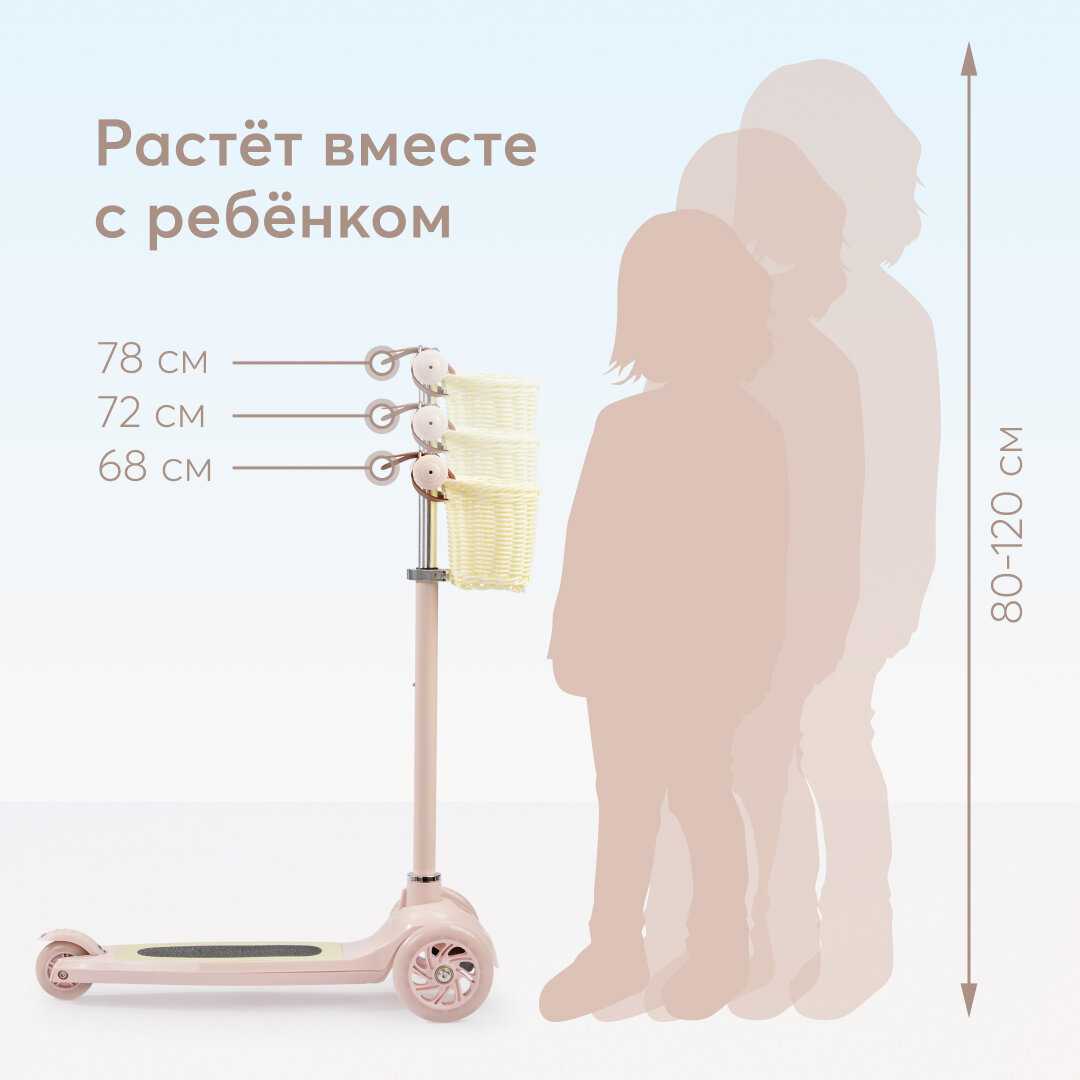 Самокат Happy Baby TORNADO V2 (50035) фотография 2