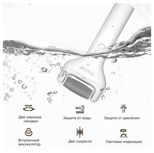 Аппарат для маникюра и педикюра ShowSee Electric Pedicure B1-W фотография 4