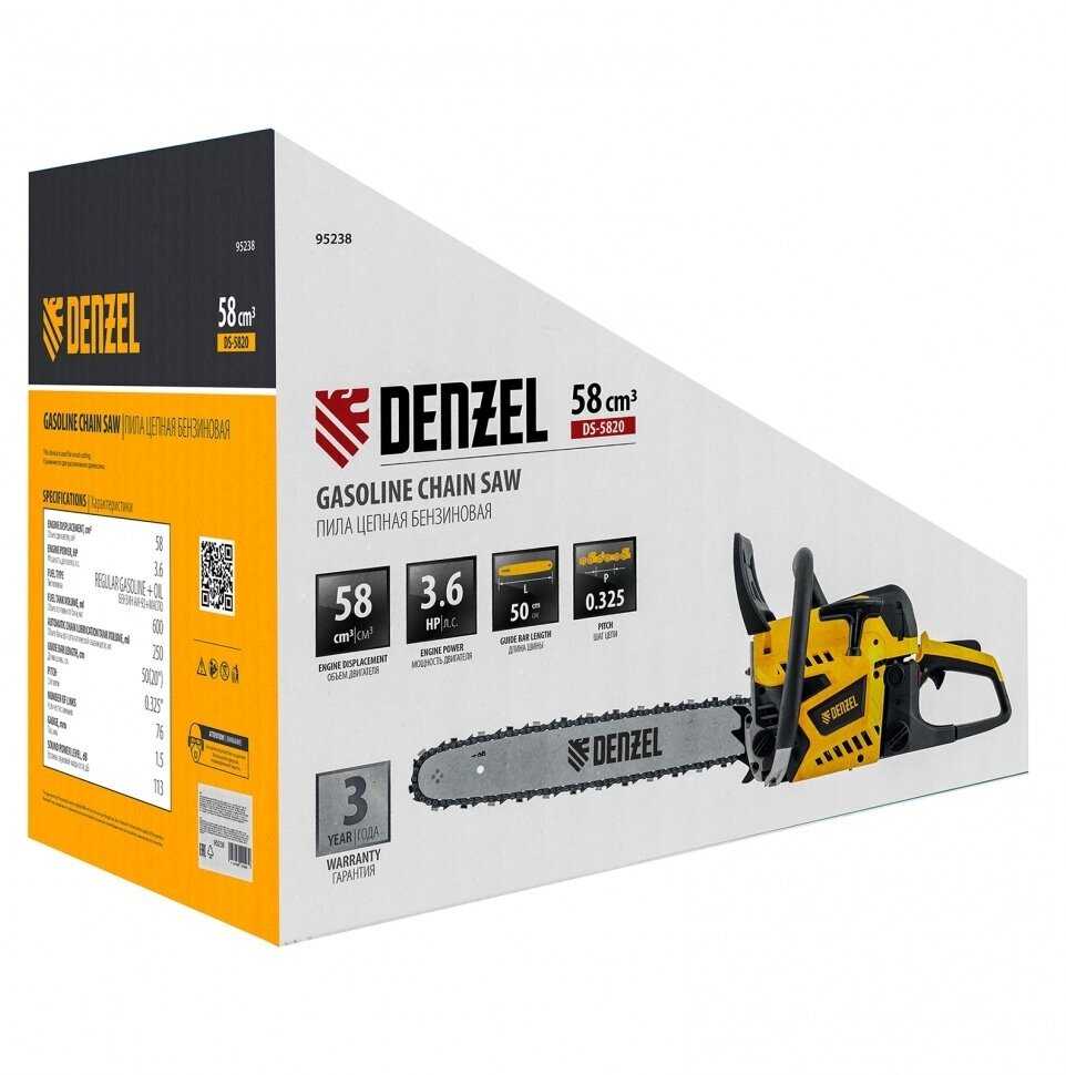 Пила цепная бензиновая Denzel DS-5820 фотография 8