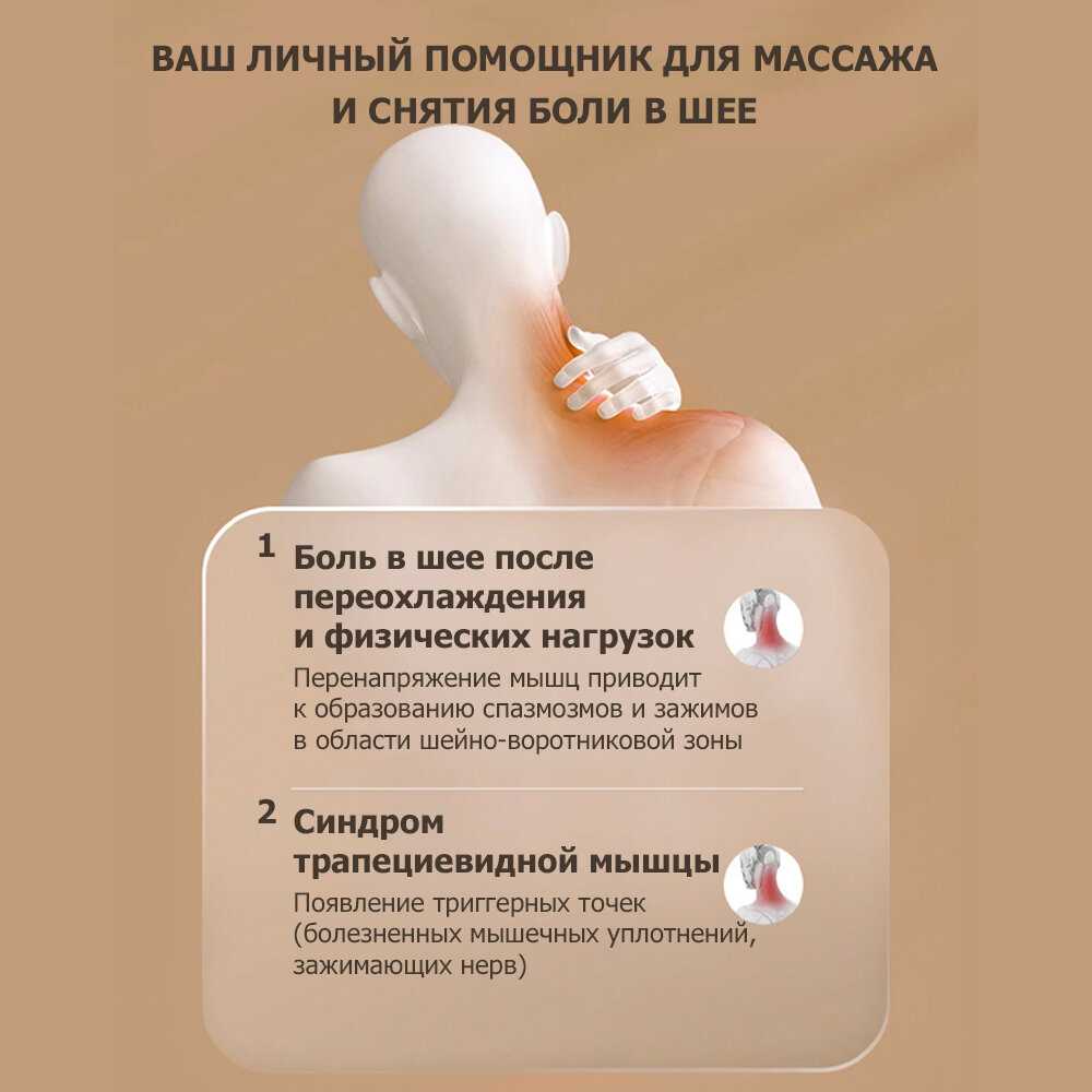 Массажер для шеи и плеч электрический KZ0310, с 6 роликами, щипковым механизмом и ИК прогревом, беспроводной фотография 7